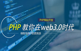 南阳 mongo排序sort,php如何按顺序排列数组？